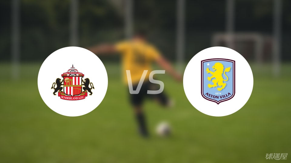 2024梦想起航校园电竞职业技能大赛开幕